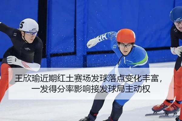 wang-xin-yu-jin-qi-hong-tu-sai-chang-fa-qiu-luo-dian-bian-hua-feng-fu-yi-fa-de-fen-lv-ying-xiang-jie-fa-qiu-ju-zhu-dong-2-707.jpg